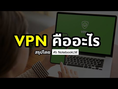 Thumbnail of the YouTube video