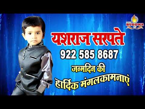 Yashraj milind sarpate