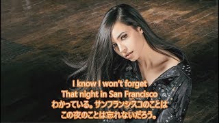 洋楽　和訳 Galantis - San Francisco feat. Sofia Carson