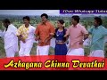 Azhagana Chinna Devathai Brothers Sister Love 30sec Whatsapp Status Video
