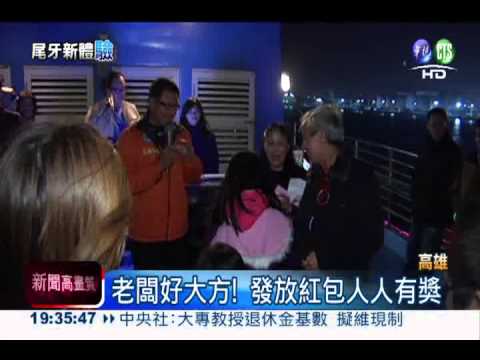 郵輪上辦尾牙 員工海上吃大餐