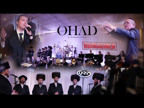 Ohad Moskowitz & Yedidim Choir "Dinner Medley" An Aaron Teitelbaum Production | אוהד מושקוביץ