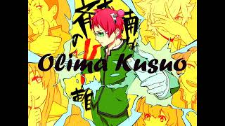 KURA - ToraLoki (Remix) (Olima Kusuo)