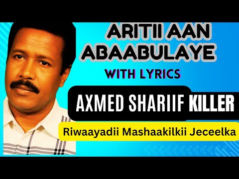ORGINAL LYRICS AXMED SHARIIF KILLER AMUURTEEYDIYEY ABSHIREEY ANWAA AHAAN DOONTAA Qaraaare Music