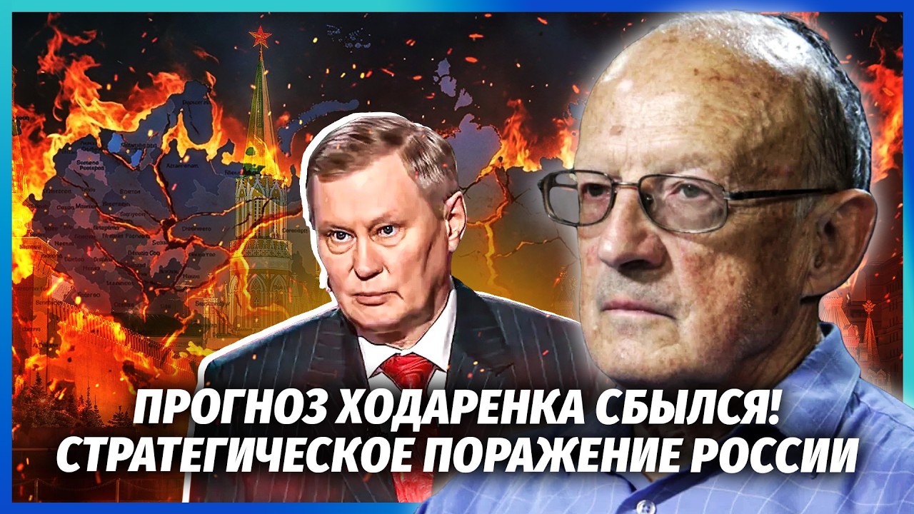 ПІОНТКОВСЬКИЙ: Кінець ВІЙНИ ЗМІНИЛИ! Топовий генерал РФ назвав ДАТУ ПОРАЗКИ.