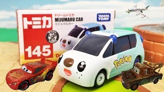 ポケモンのドリームトミカ ミジュマルカーのミニカー!カーズのメーターが持ってきたポケモンのミニカーを開封、レビューするヨ!車のおもちゃがいっぱい出る子供向け動画 Gizmone