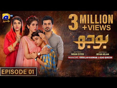 Bojh Episode 01 - [Eng Sub] - Areej Mohyudin - Fahad Sheikh - 1st May 2023 - HAR PAL GEO