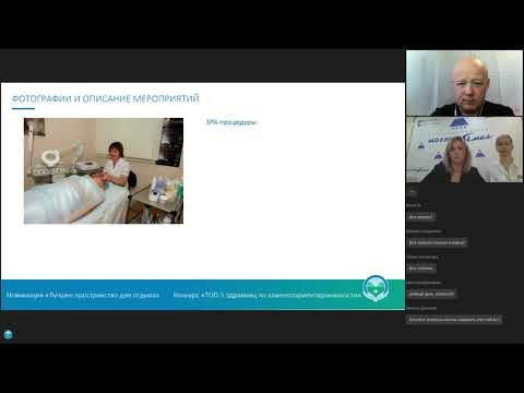 «Лучшее пространство для отдыха»