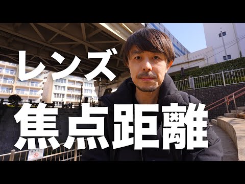 フィルム上では、フォトグラムの幅は一定 (18 mm) ですが、投影では高さは一定です (スクリーンの高さ)。したがって、焦点距離の異なるレンズを使用します。 2.35:1 フォーマット (シネマスコープ) では、アナモルフォシスも使用されます
