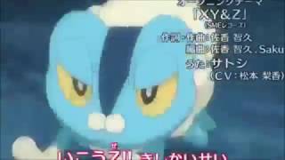 Pokemon XY Opening - Take A Chance [Fanmade]