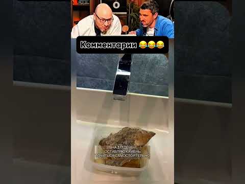 КОММЕНТАРИИ ОТДЕЛЬНЫЙ ВИД ИСКУССТВА🤣😱 Ч.  178