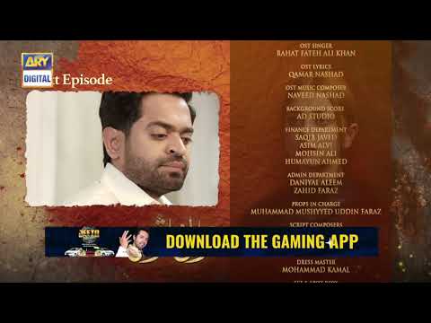 Mera Dil Mera Dushman Episode 32 | Teaser | ARY Digital Drama