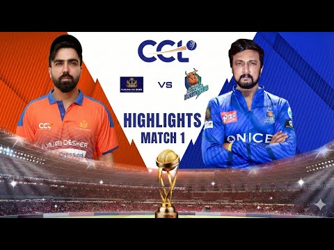 Karnataka Bulldozers vs Punjab De Sher Highlights | CCL 2026 - Match 1 | Watch Full on JioHotstar