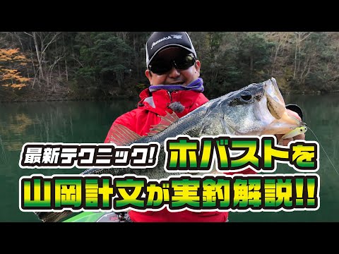 Tiemco PDL Super Hovering Fish 7.6cm 01