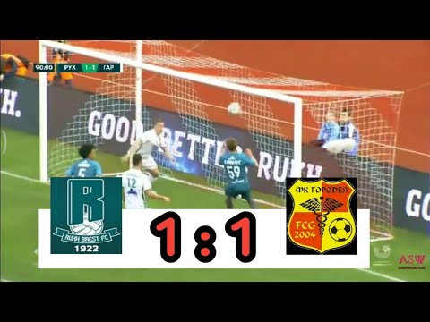 FK Ruh Brest VS FK Gorodeya || Full Highlights || 1 - 1 || Belarus Premier League