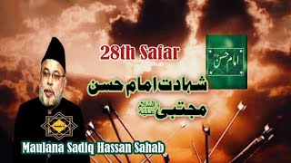 Maulana Sadiq Hassan Sahab | 28th Safar 2025 | Shahadet Imam Hassan Mujtbaع | #maulanasadiqhassan |