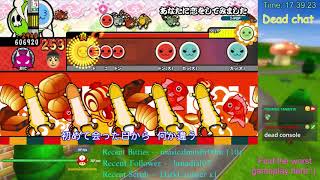 Taiko WiiU3 -- Anata ni Koi wo Shite Mimashita