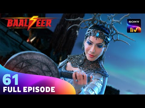 अपनी शक्तियों का अंश किसे देगी Ageel? | Baalveer Season 5 | Ep 61 | 10 April 2025