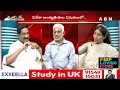 🔴Live: వైఎస్ భారతి అసలు స్వరూపం.. ! వైఎస్ సునీత సంచలన నిజాలు || YS Sunitha vs YS jagan || ABN - Video