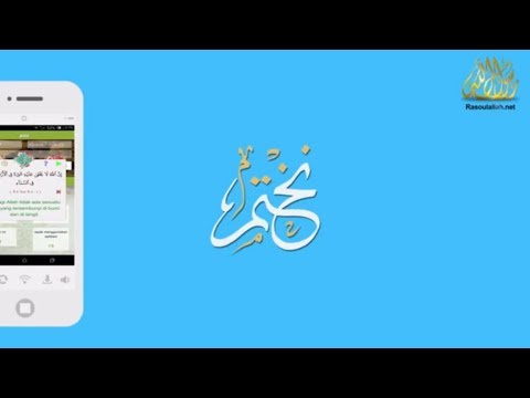 نختم video thumbnail