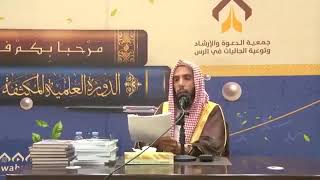 (3 / 7) شرح صفة الصلاة لابن القيم رحمه الله  || الشيخ أ.د. خالد علي المشيقح #دروس_الشيخ_المشيقح image