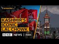 Protests In Kashmir Started From Here I Remember Lal Chowk Across Centuries BBC News India