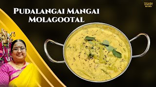 Pudalangai Mangai Molagootal
