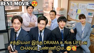 OFFICE DRAMA NU சாதாரணமா நெனச்சுடாதிங்க தரமான DRAMA ...| TALKY TAMIL 