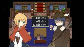 【最終回】【番外編】another　story【りるれふ】実況#14