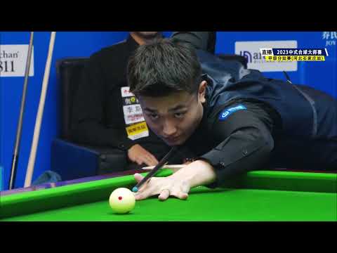 Zhao Ruliang VS Geng Mingqi - S3 - Joy Cup 2023 Heyball Masters Division 1 Tour Shijiazhuang