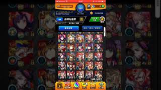 【モンスト】ボックス紹介