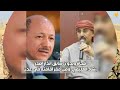 هام..الزبيدي يسلم ساحل حضرموت عسكرياً للإصلاح..