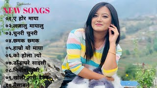 Romantic Nepali New Songs💕Latest Songs Collection 2079💕Best Nepali Songs | Jukebox Nepal And Lyrics