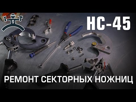 Миниатюра изображения товара Кабелерез КВТ НС-45 / 53142