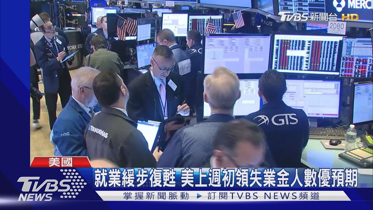 獲利了結賣壓出籠 美股週四跌逾800點