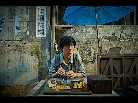 The Ugly (2026) Bande-Annonce VOSTFR