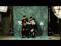 MUSHVENOM - Take It (Feat. JUSTHIS)