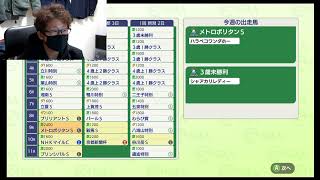 ダビスタをやってる人と仲良くなりたい配信