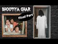 Bhoot Ko Pakad Liya - Part 2 (Final Part)