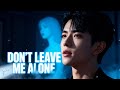 YU MENGLONG Don T Leave Me Alone Can You Hear Me