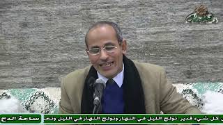 59 د- رفعت علي محمد  - الجزء الثاني من المبالغة (حسن الصنيع في المعاني والبيان و البديع)(ساحة الدح )