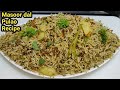 Super Tasty Masoor Dal Pulao मसूर दाल पुलाव और प्याज़ का