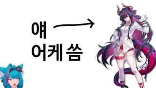 민트도 이해하는 신쿠 사용법