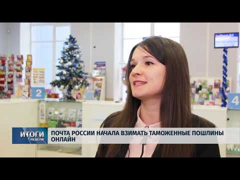 12.01.2019 / Итоговый выпуск