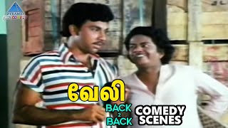 Download lagu Veli Tamil Movie Back To Back Comedy Scenes | Janagaraj Comedy | Sathyaraj | Saritha | Rajesh mp3
