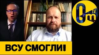 В0ЙНА ПРОВАЛЕНА С ТРЕСКОМ!