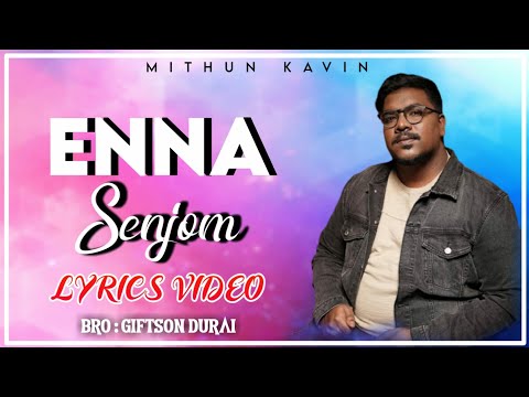 என்ன செஞ்சோம் | Enna Senjom | Bro : Giftson Durai | New Tamil Christian Song | Lyrics