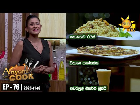 Hiru TV