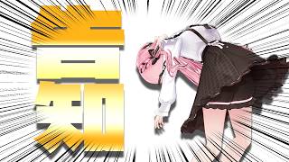 ✌️✌️✨✨✨✨告知をします！！！！！！！！✨✨✨✨✌️✌️
