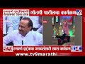 Vaishnavi Hagawane Case हगवणे कुटुंबियांनी बैलासमो�
